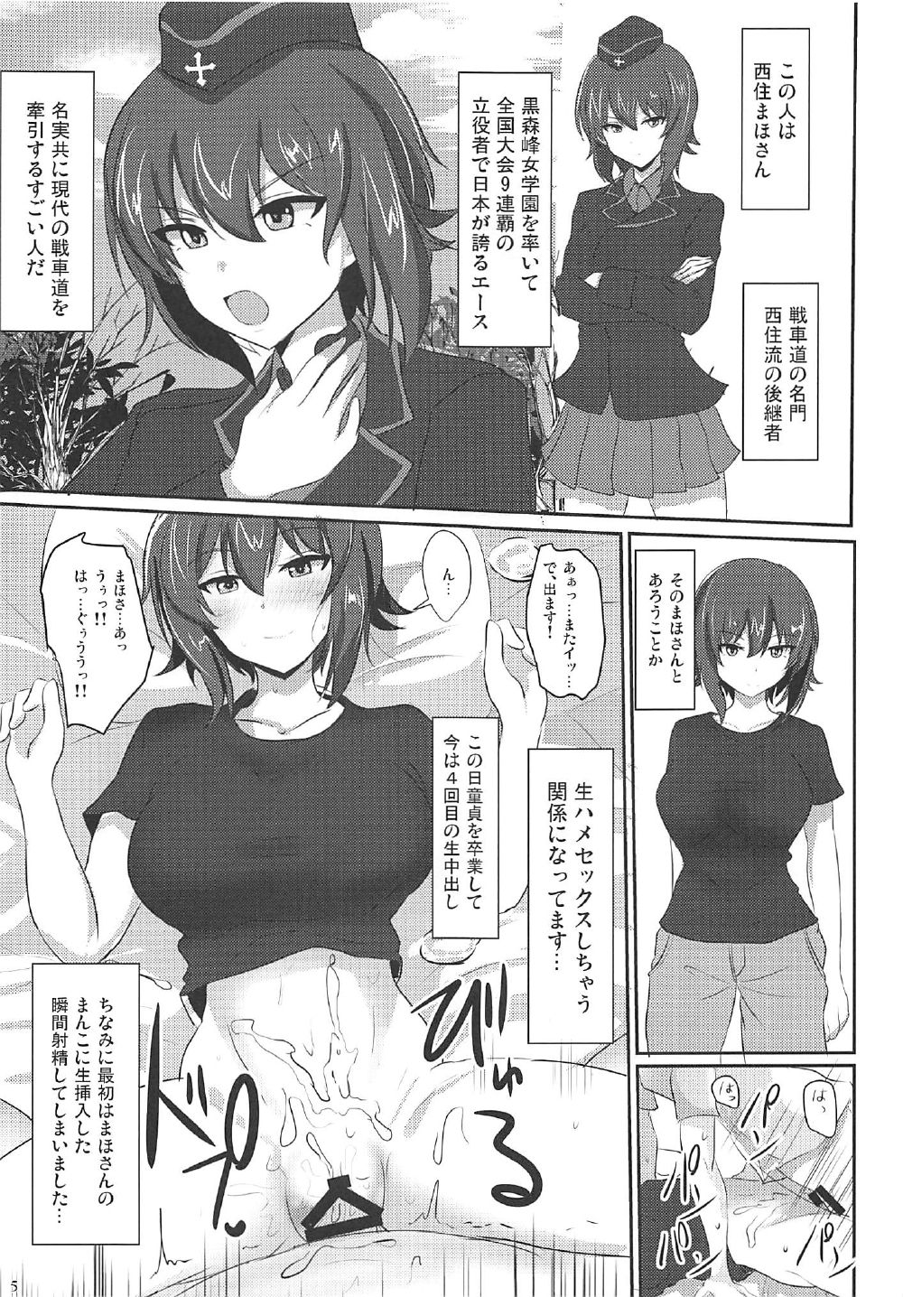 Yasashii Maho Onee-chan + Omake Copybon page 3 full