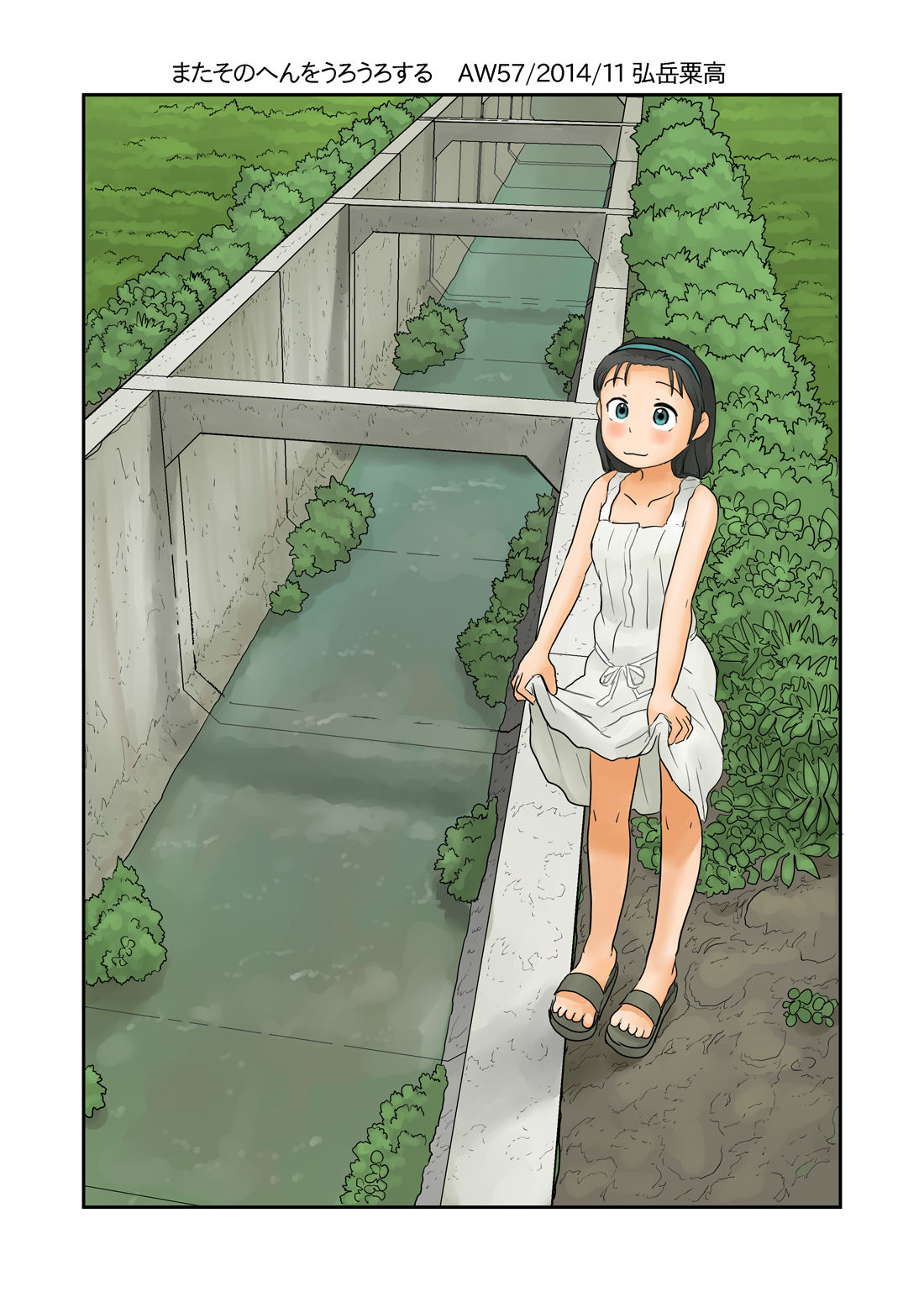 Mata Sonohen o Urouro Suru | Vagando por ahí de nuevo. page 2 full