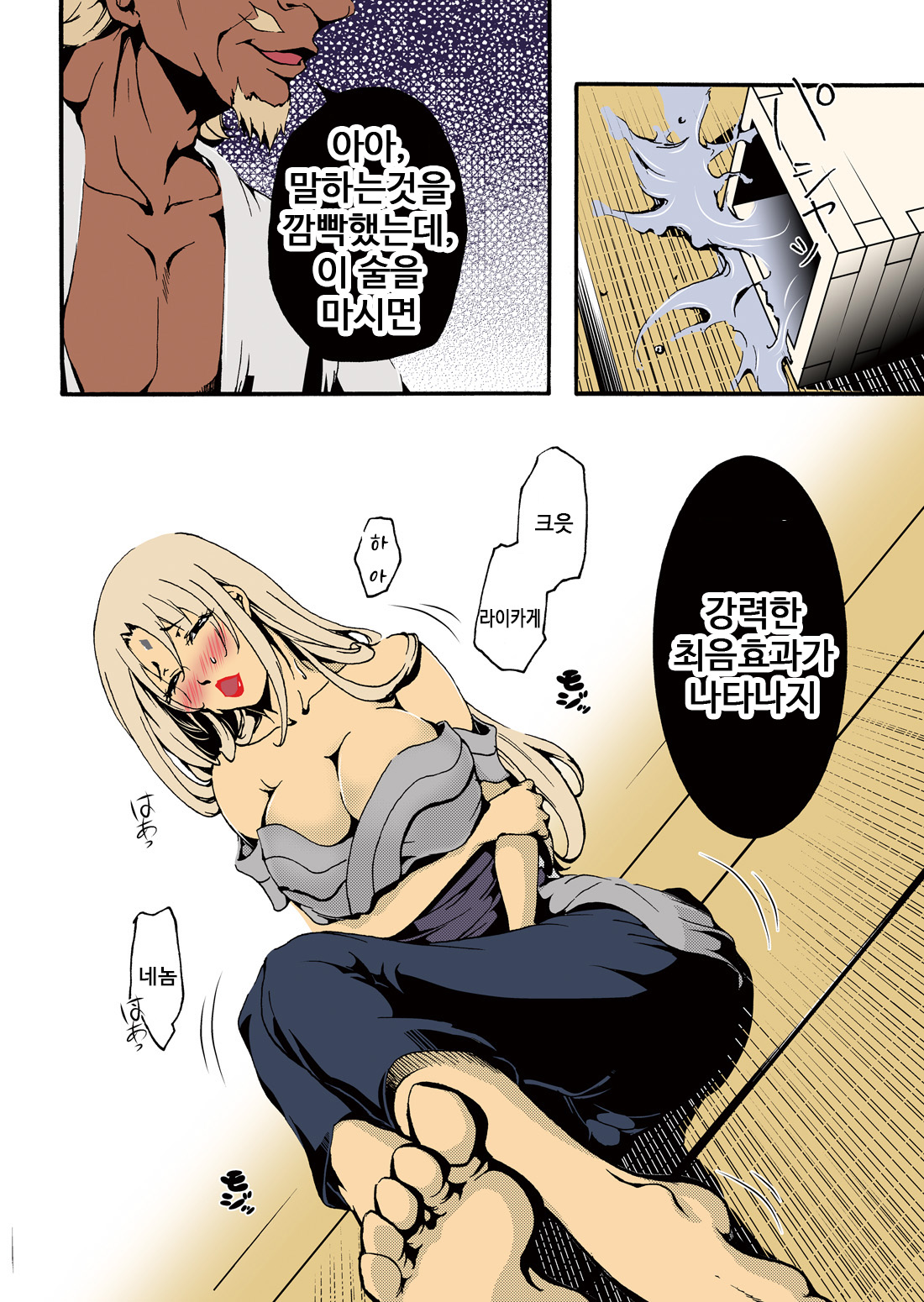 ADULT page 10 full