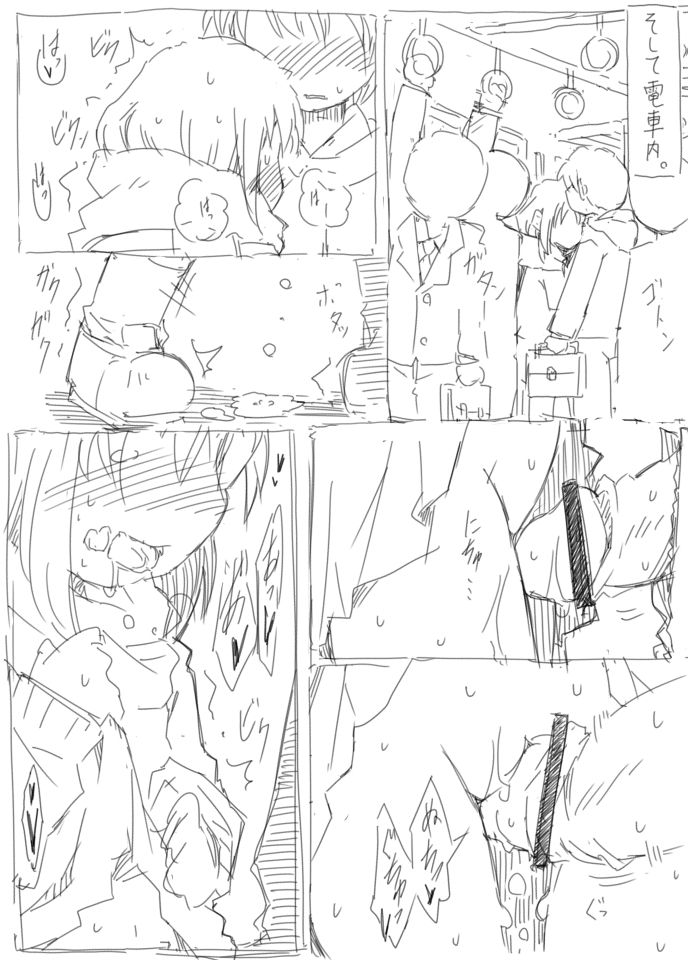 電車でヒメゴト page 2 full