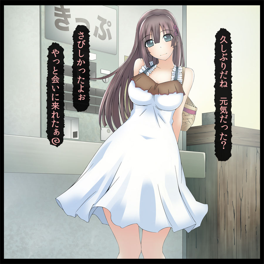 Ochita Kanojo no Sonogo no Hanashi page 1 full