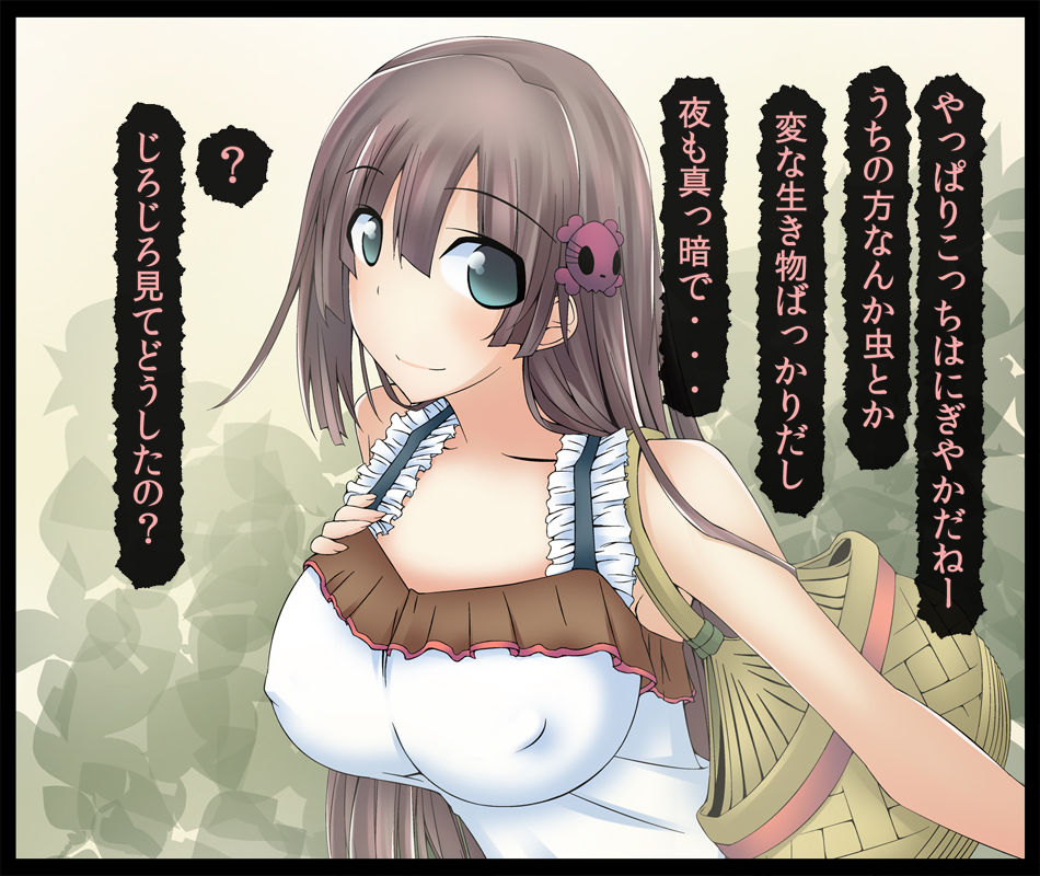 Ochita Kanojo no Sonogo no Hanashi page 2 full