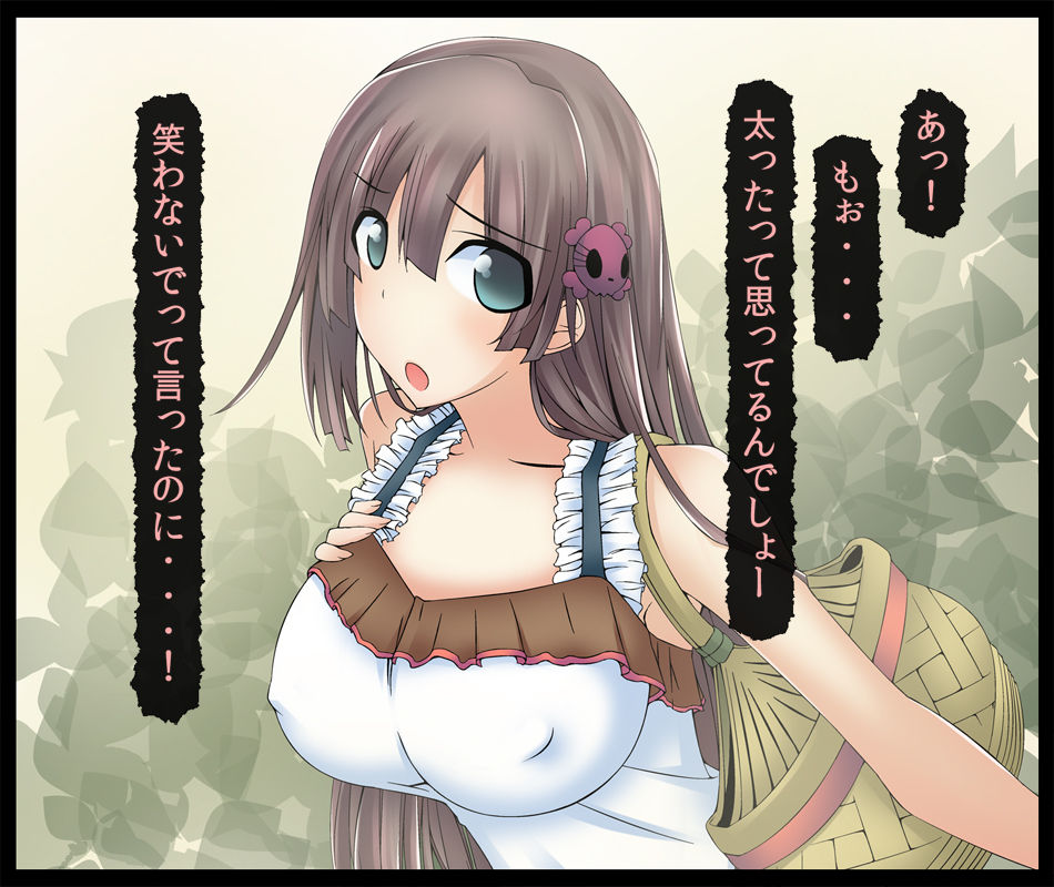 Ochita Kanojo no Sonogo no Hanashi page 3 full