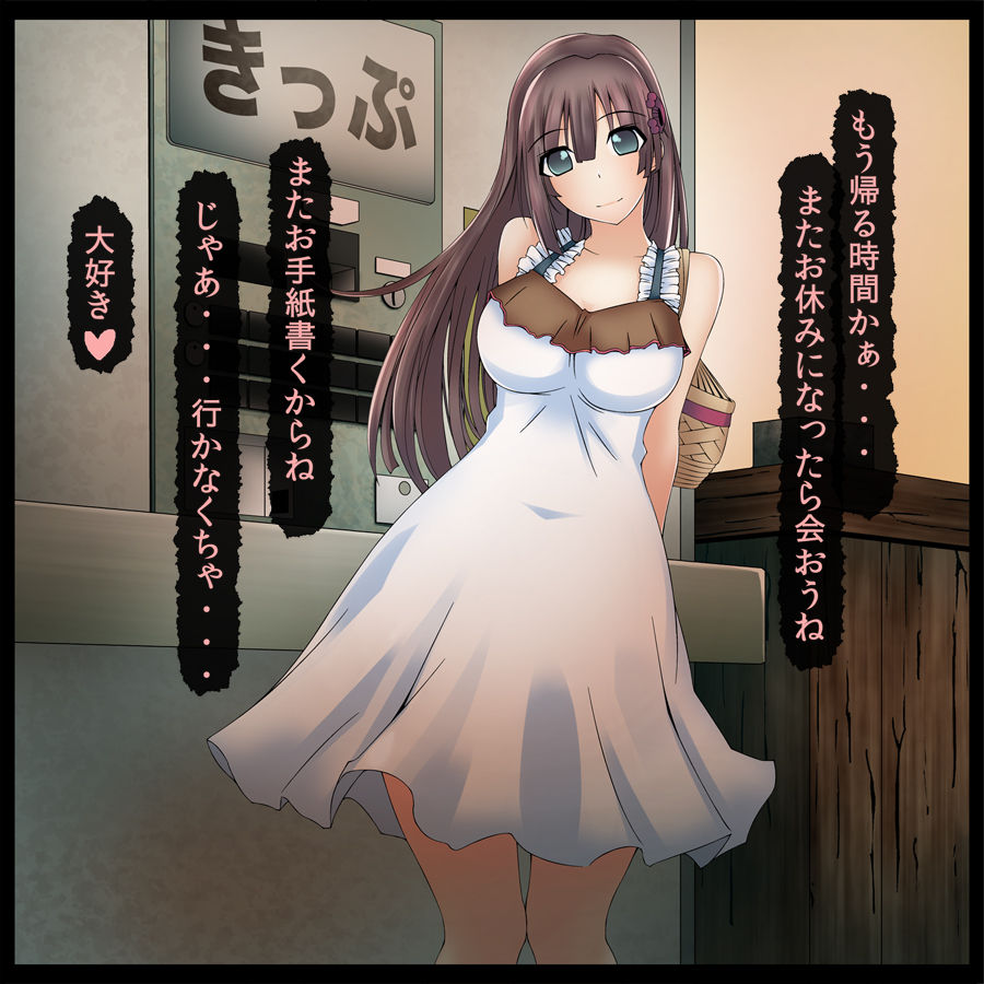 Ochita Kanojo no Sonogo no Hanashi page 4 full