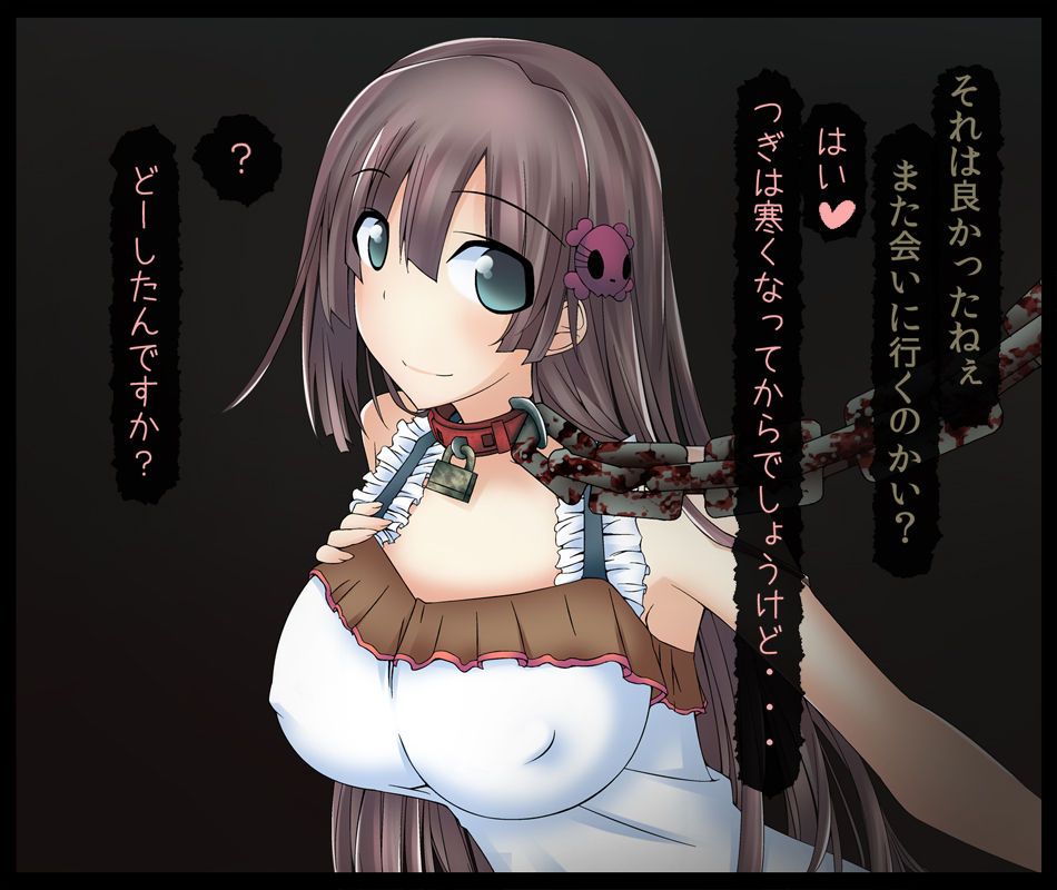 Ochita Kanojo no Sonogo no Hanashi page 6 full