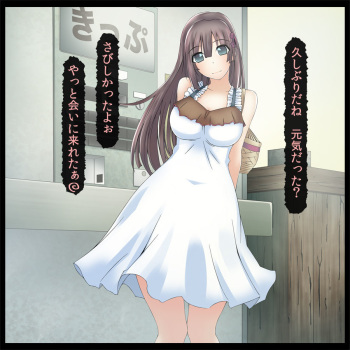 Ochita Kanojo no Sonogo no Hanashi cover