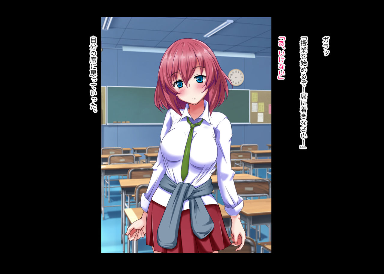 Akogare no Anoko ga Ore o Kiratte Ita node Sennou Shite Koibito ni Shita page 10 full