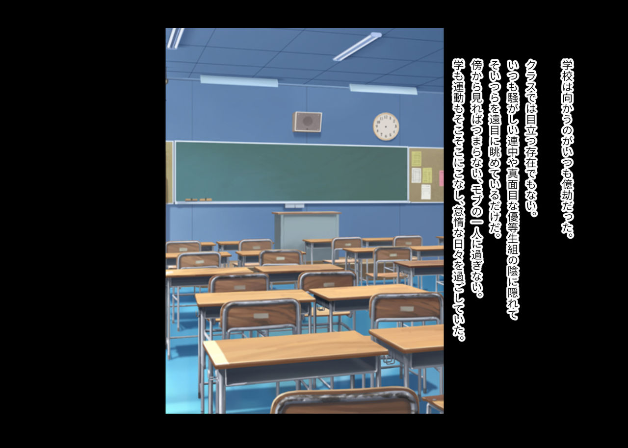 Akogare no Anoko ga Ore o Kiratte Ita node Sennou Shite Koibito ni Shita page 2 full
