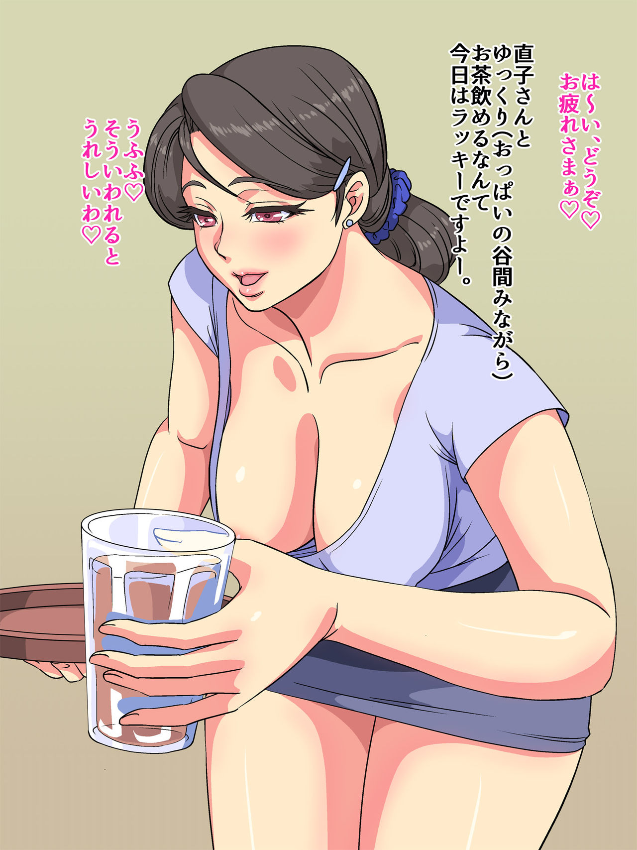Yokkyuu Fuman no Hitozuma Naoko-san wa Sex ga Shitakute Tamaranai! page 5 full