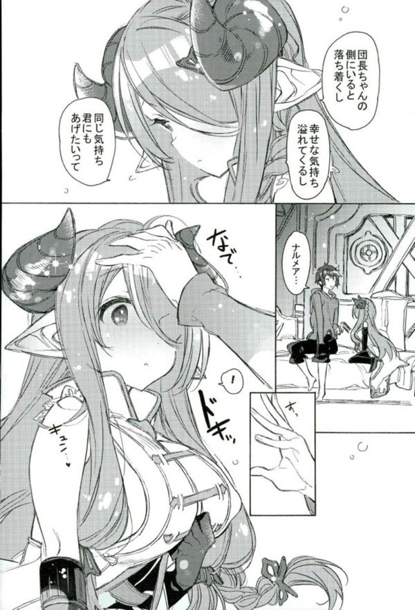 Timeless page 3 full