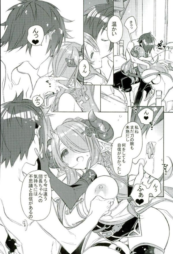 Timeless page 5 full