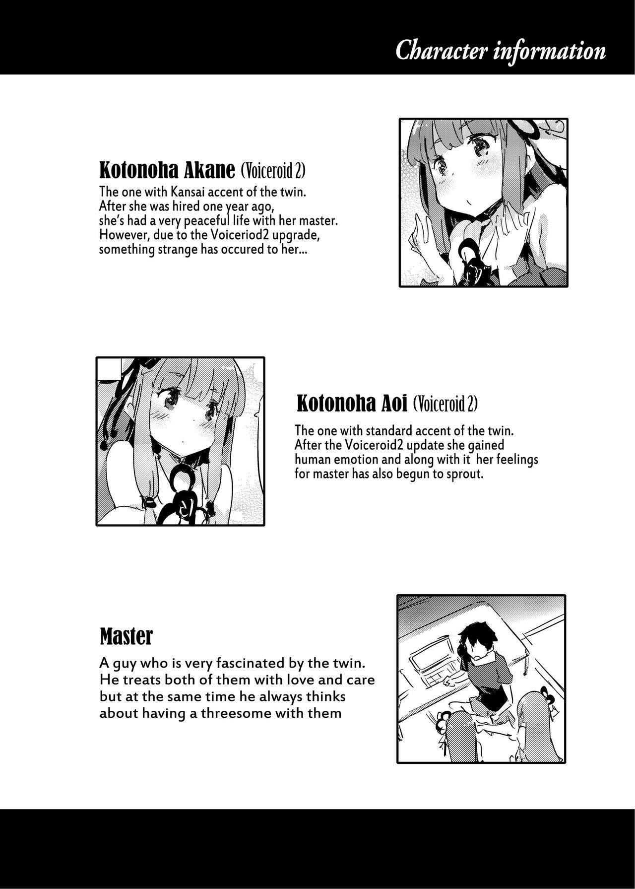 import emotion!   =White Symphony= page 3 full