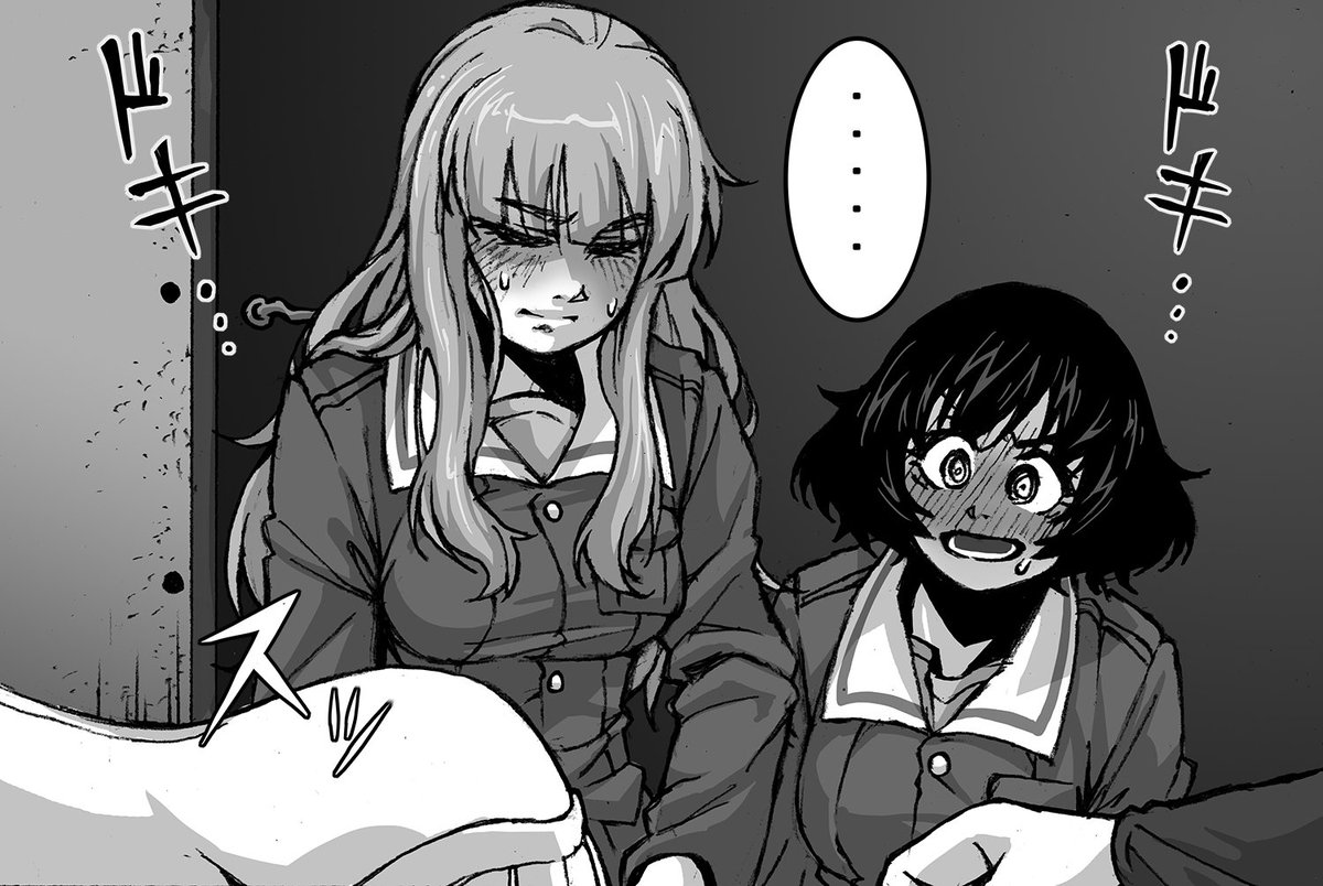 Itsumi Kyouhaku! Ankou Team no Gyakushuu page 7 full