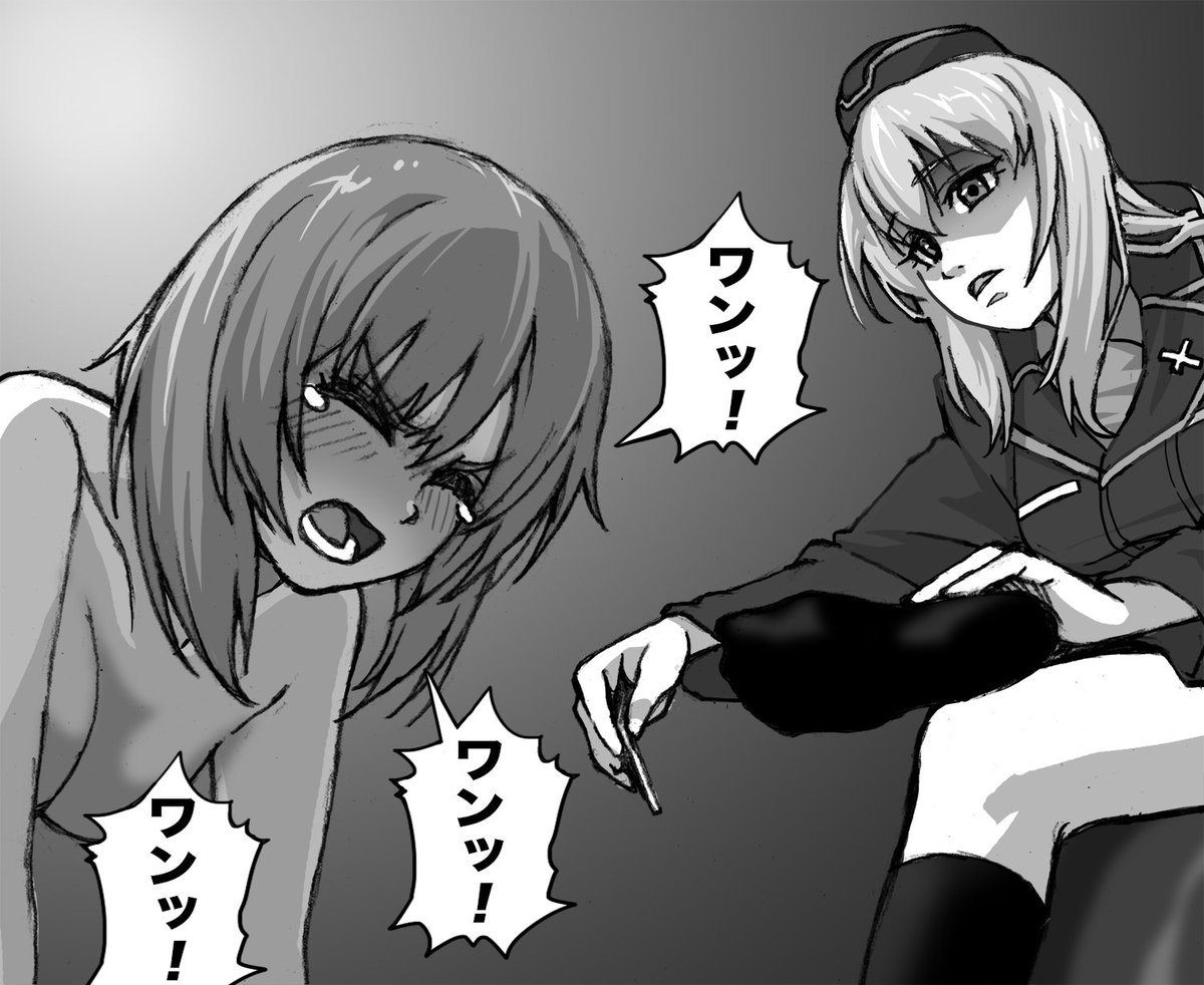 Itsumi Kyouhaku! Ankou Team no Gyakushuu page 8 full