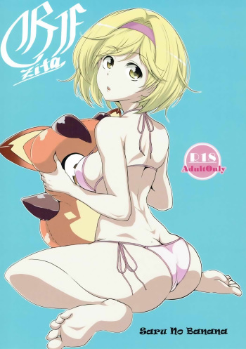 GF zita cover