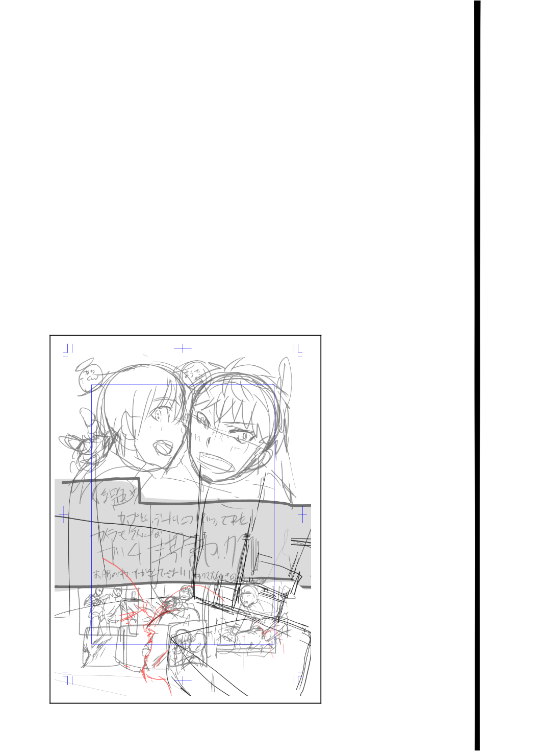 Couple Date ni Tsuite Ittemita ! Camera mo Kinisezu Gachi Noukou Sex page 3 full