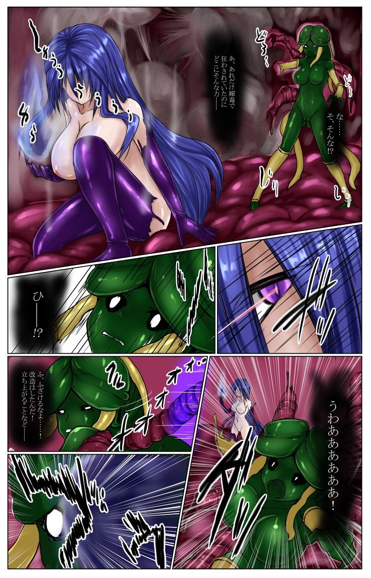 Shinen Senki Hatsuka Vol. 5 ~Mushi Matoi Kairaku Jigoku Hen~ page 10 full