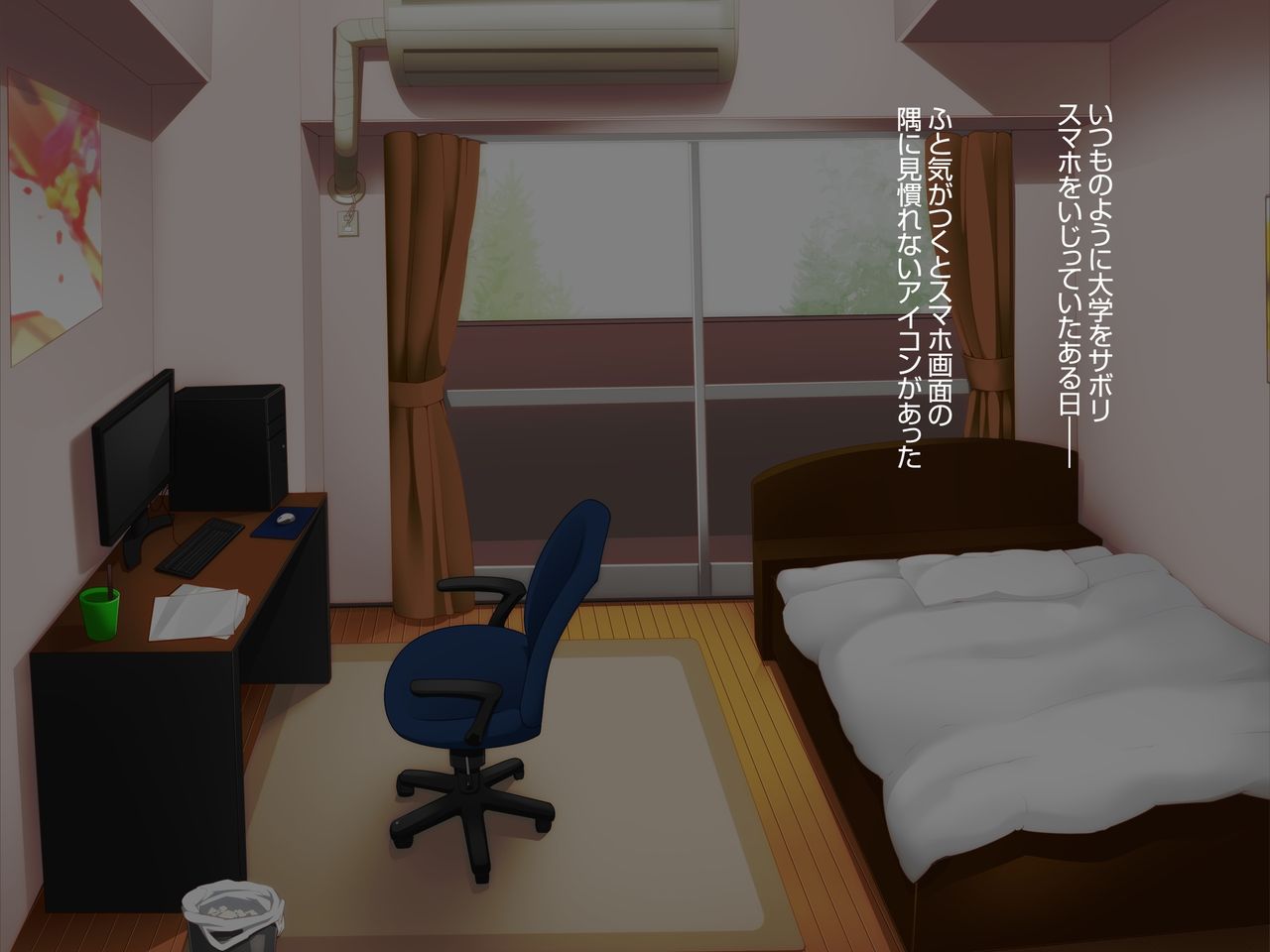 DareDeli ~Daredemo DeliHeal-jou ni Dekichau Appli~ page 2 full