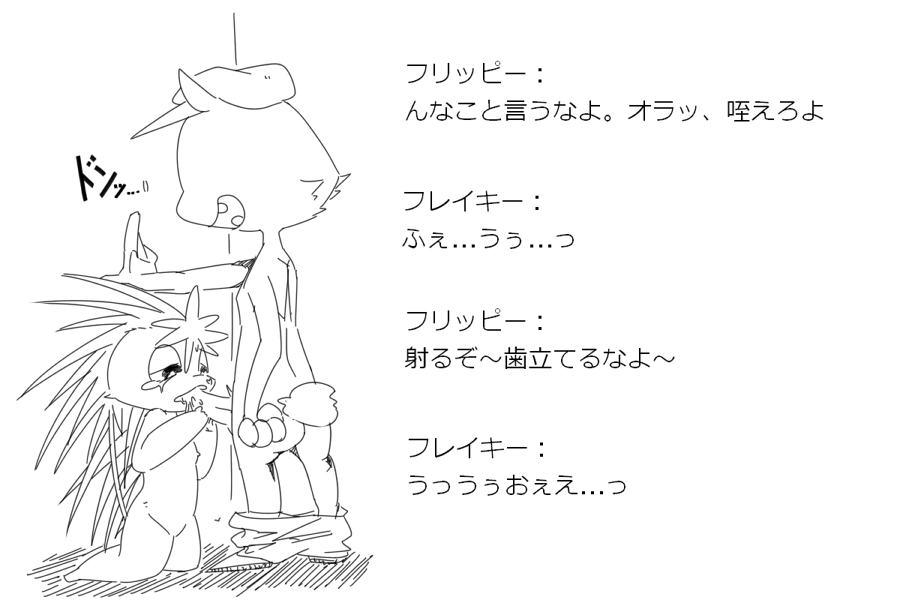  page 3 full