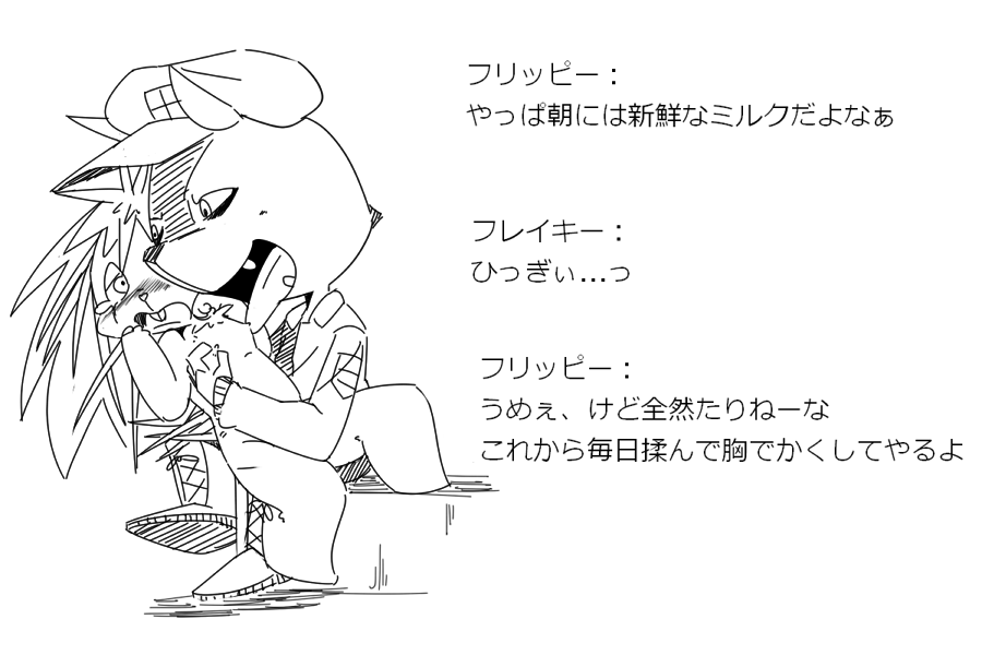 page 4 full