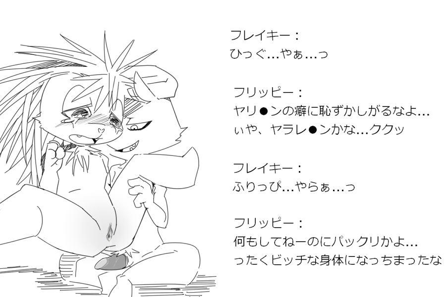  page 5 full