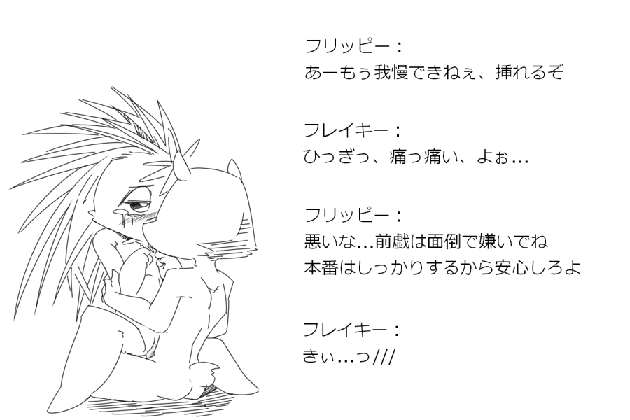  page 6 full