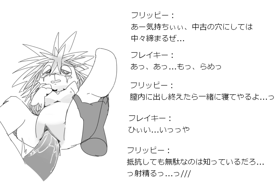  page 7 full