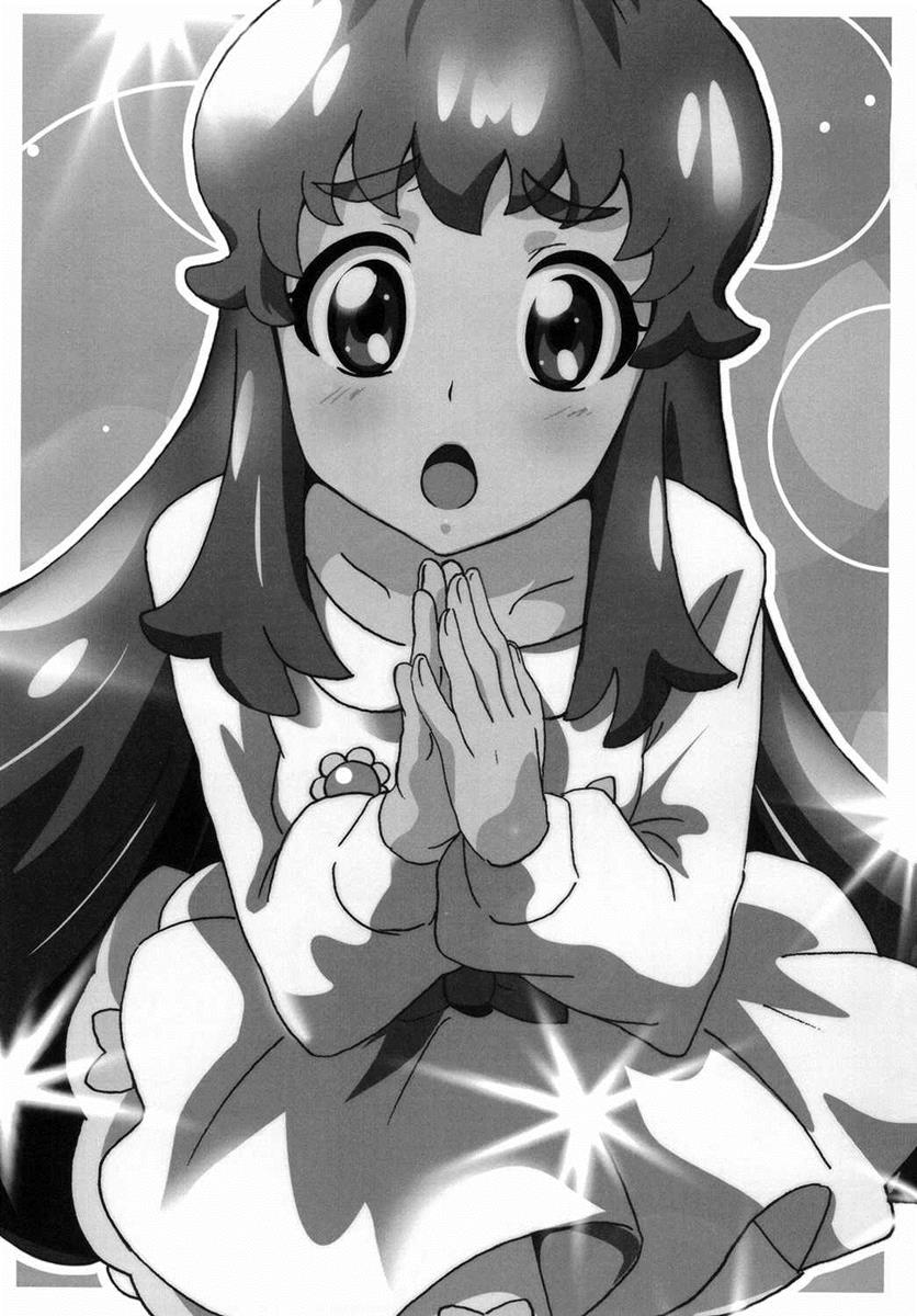 Princess no Tomodachi Jijou page 2 full