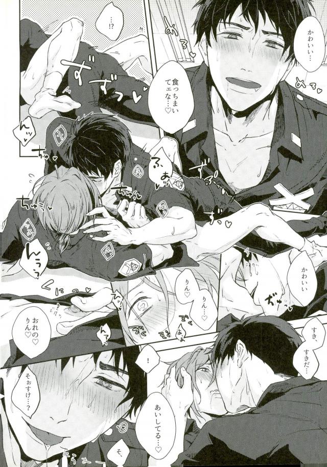 melting point page 10 full