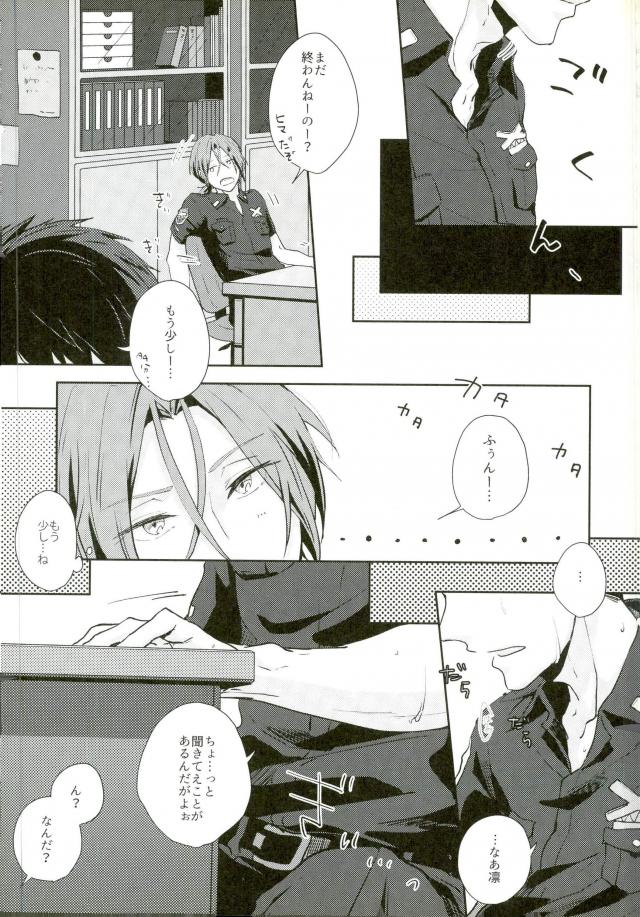 melting point page 3 full