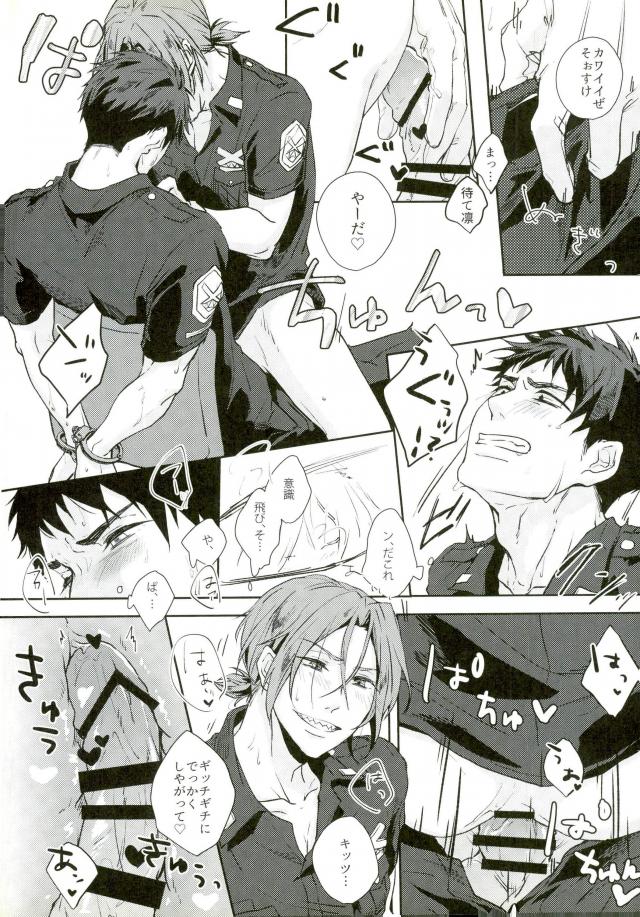melting point page 6 full