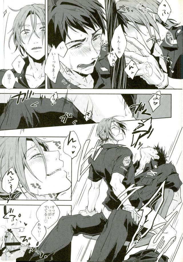 melting point page 7 full