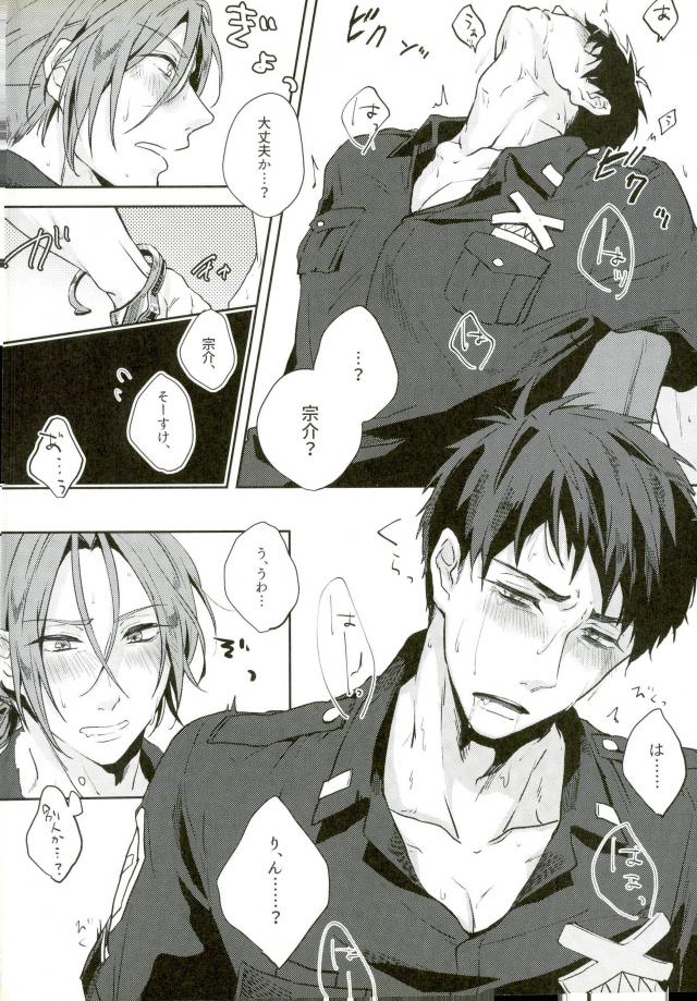 melting point page 8 full