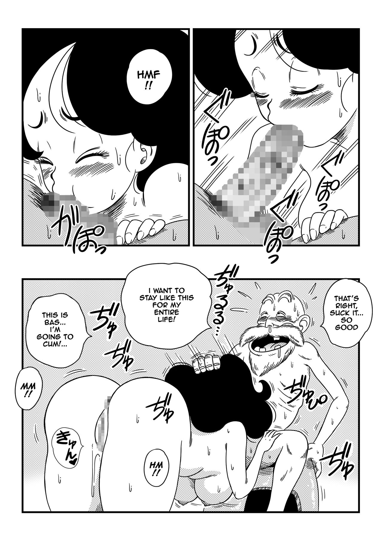 Hard na Oshigoto! | It's hard work! page 10 full