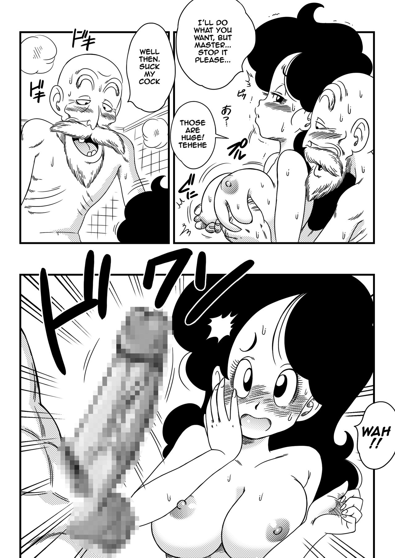 Hard na Oshigoto! | It's hard work! page 8 full
