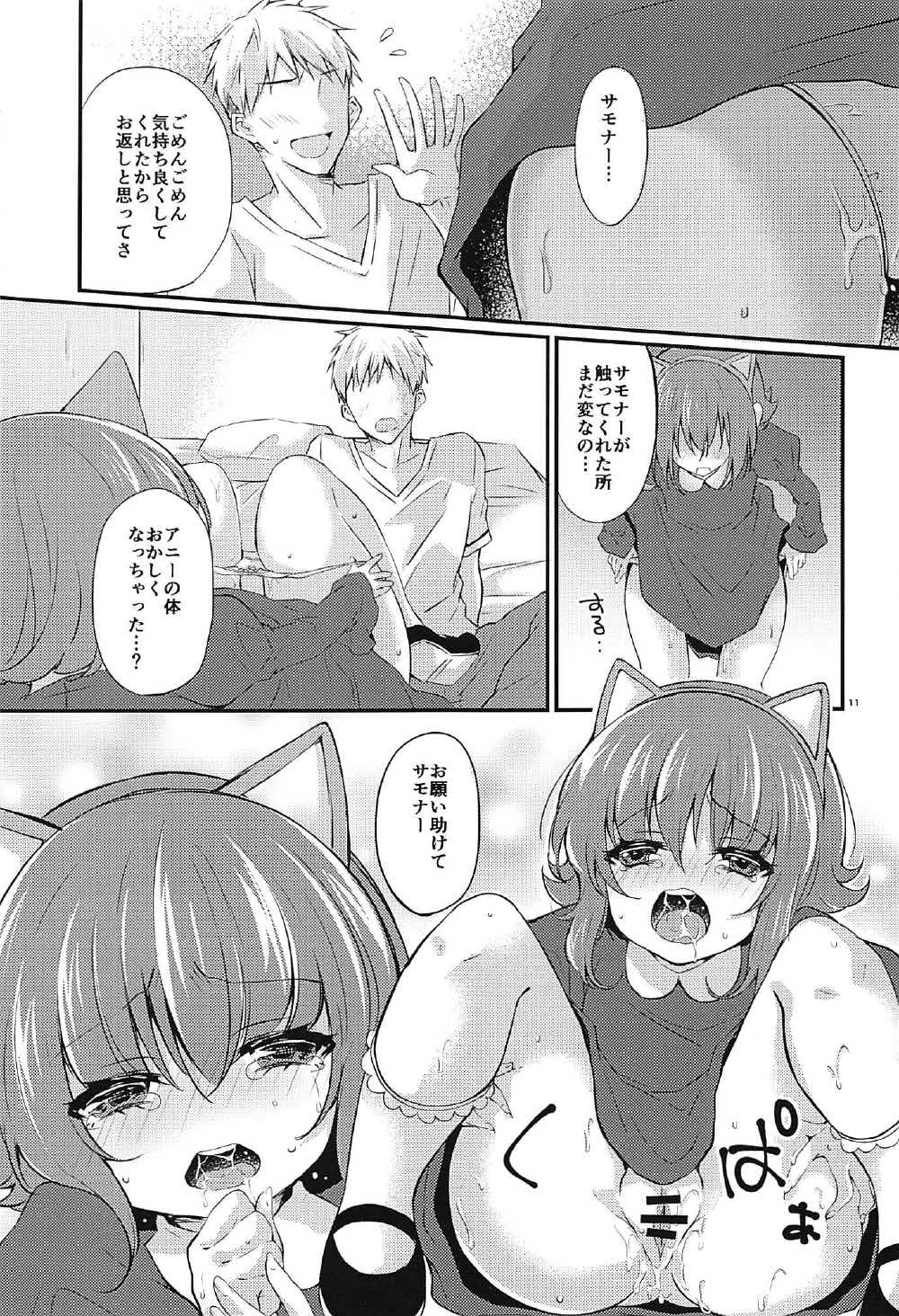 HEY!! SUMMONER annie Hen page 10 full