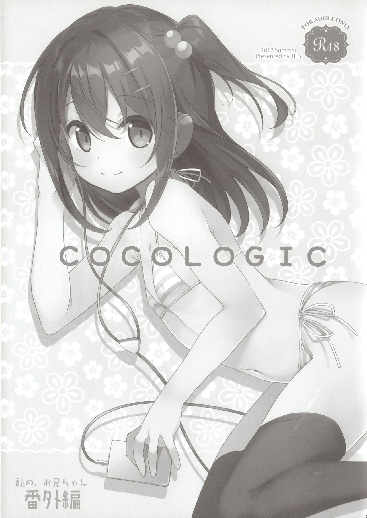 COCOLOGIC page 2 full