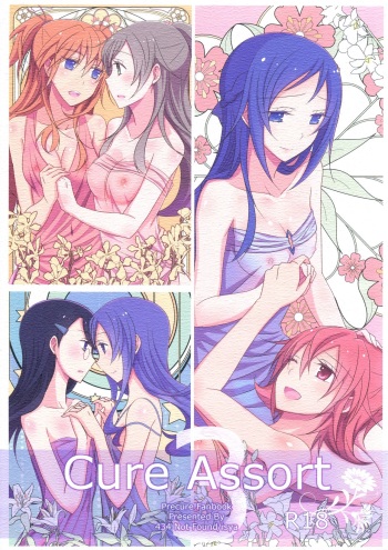 Cure Assort 3 cover