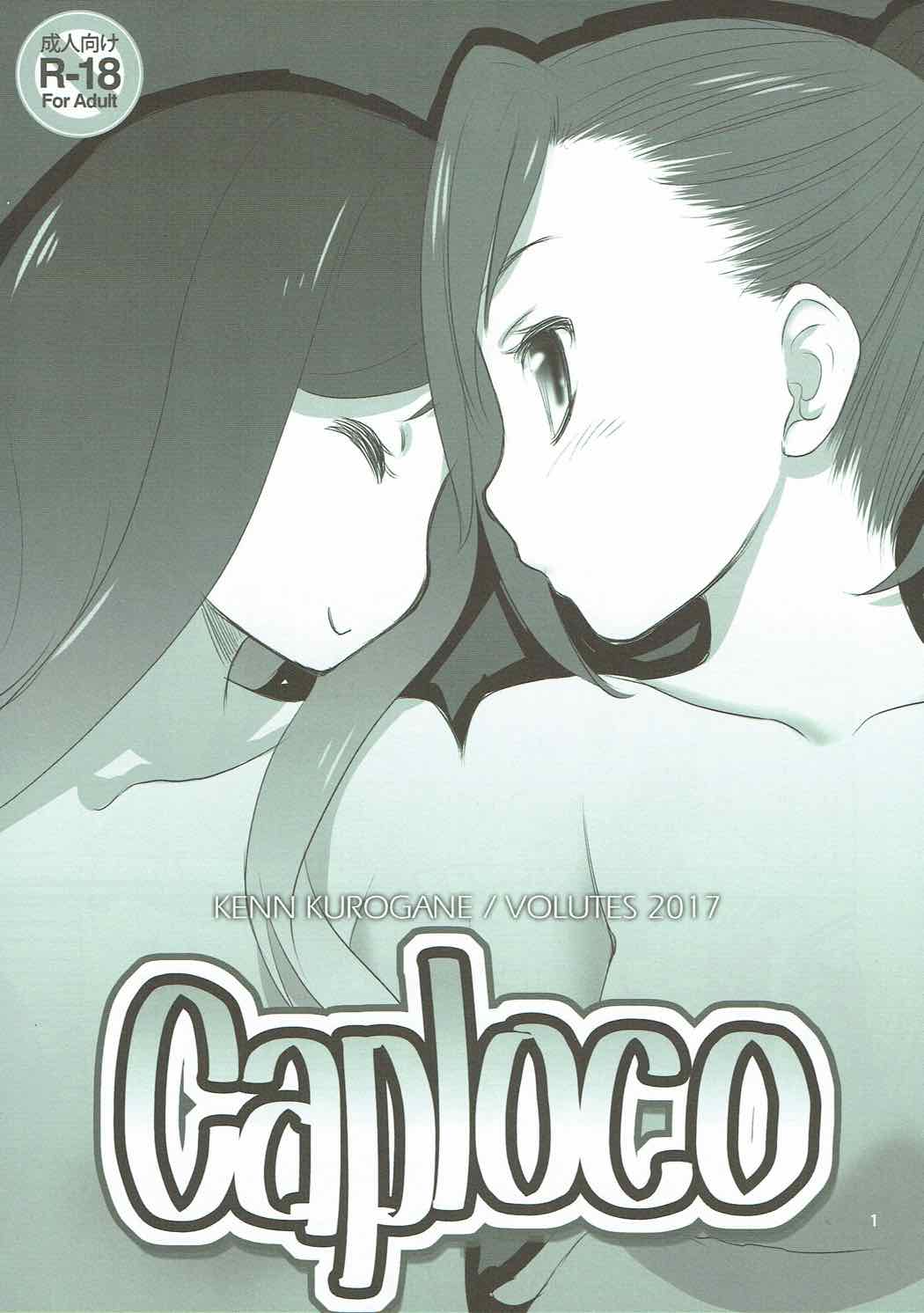 Caploco page 1 full