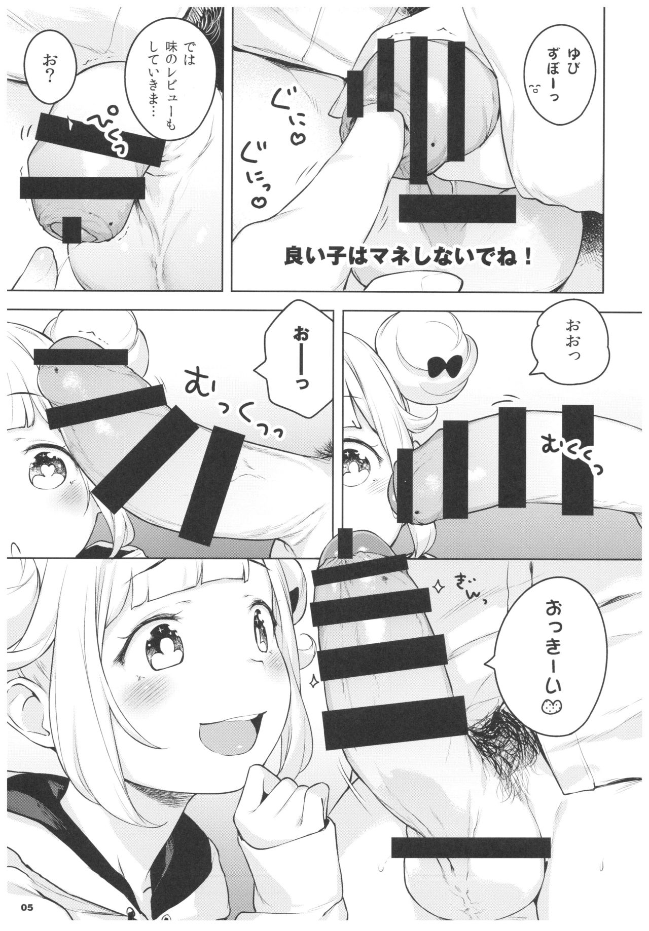 Pinkberry channel page 4 full