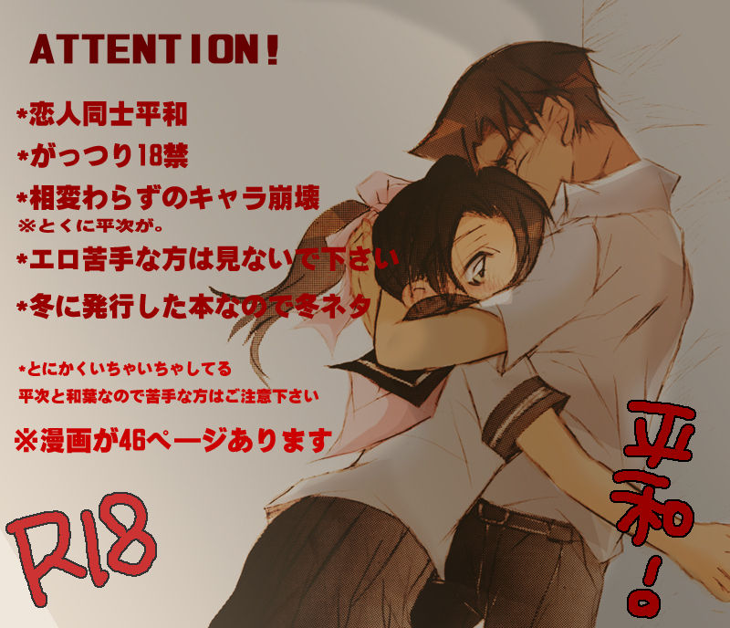 Caress page 2 full