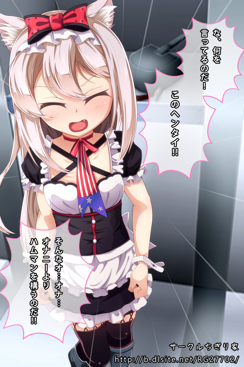 ハムマンにスカート捲らせてオナニーを見せつける話 page 3 full