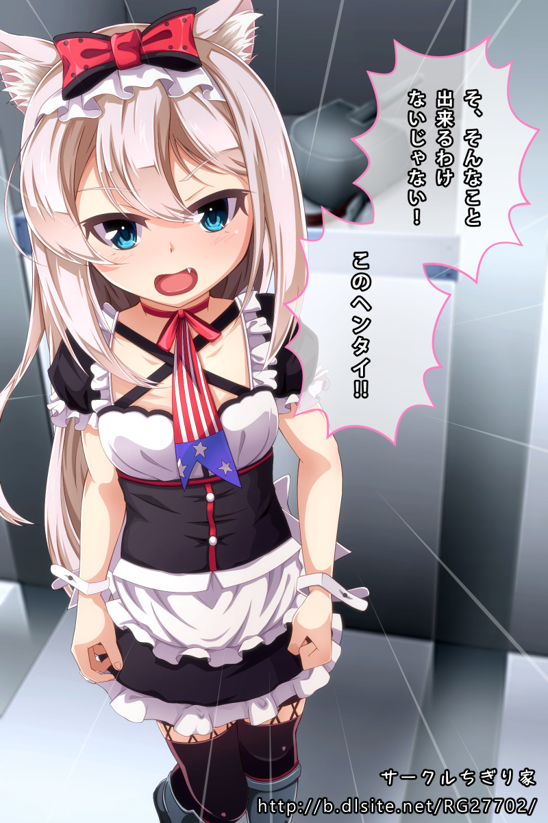 ハムマンにスカート捲らせてオナニーを見せつける話 page 5 full