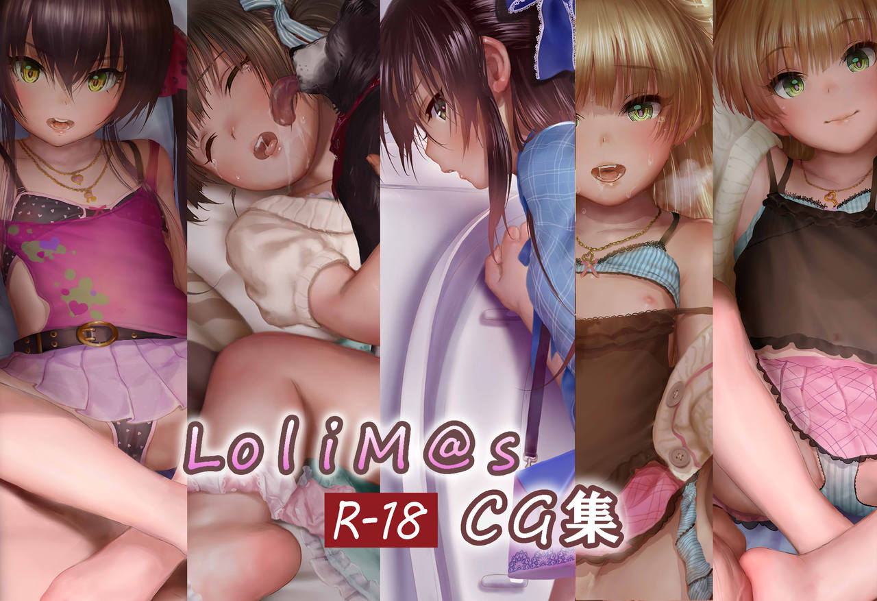 LoliM@s R-18 CG Shuu page 1 full