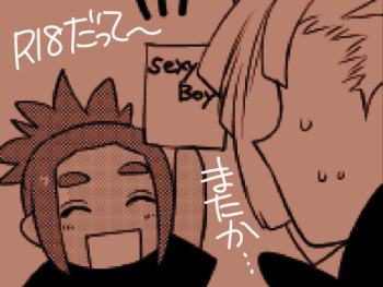 Hau x Gladion cover