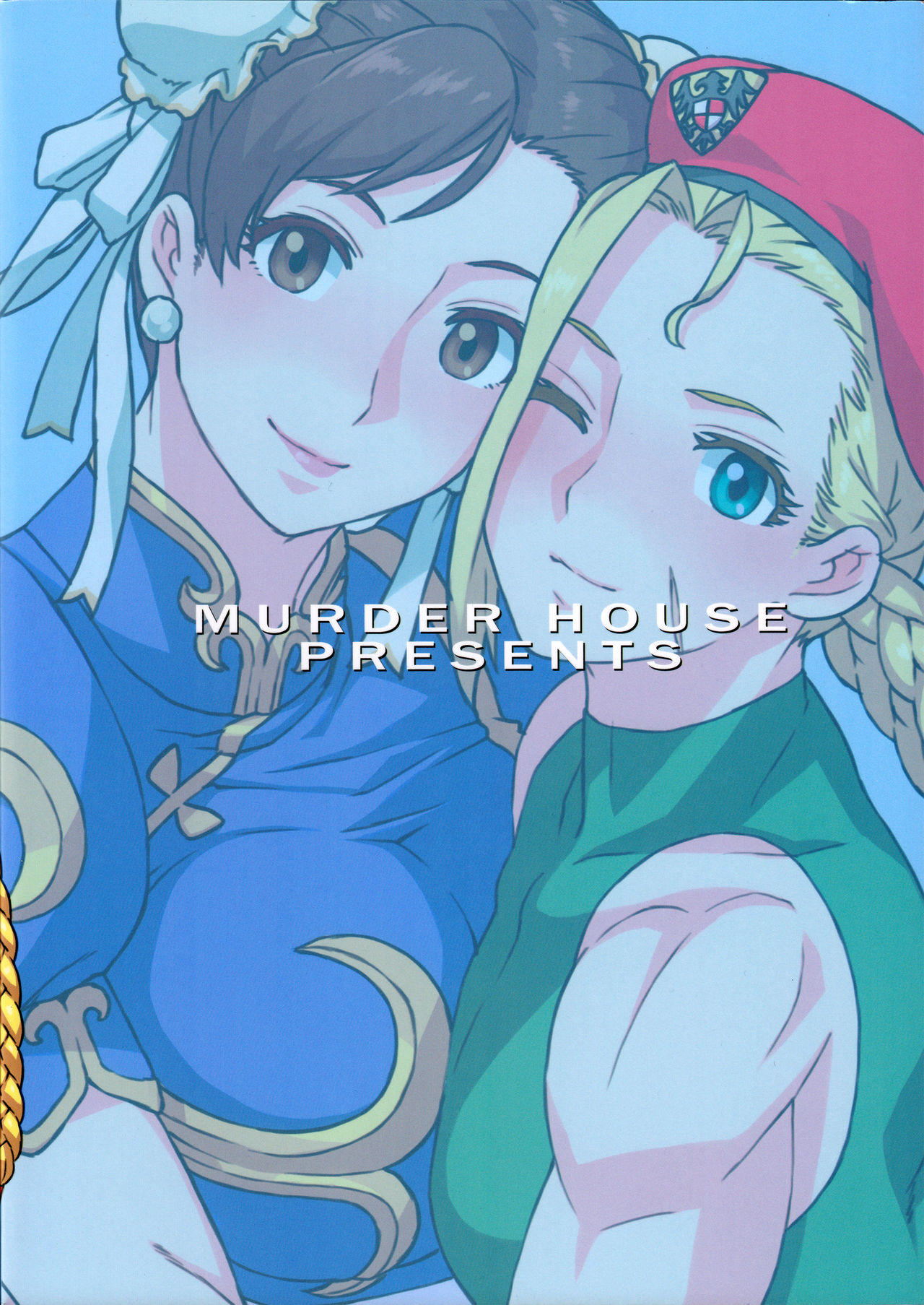 Haruneko Sokkyoukyoku Plus page 2 full