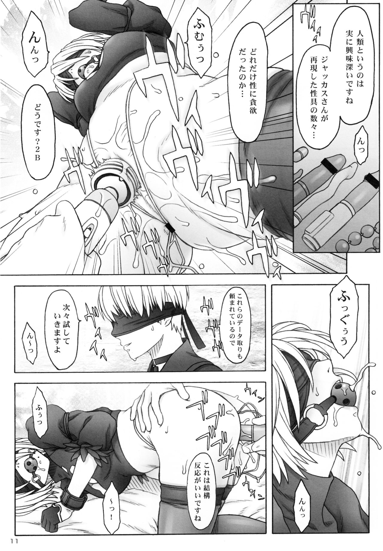 AFFECTUS page 9 full