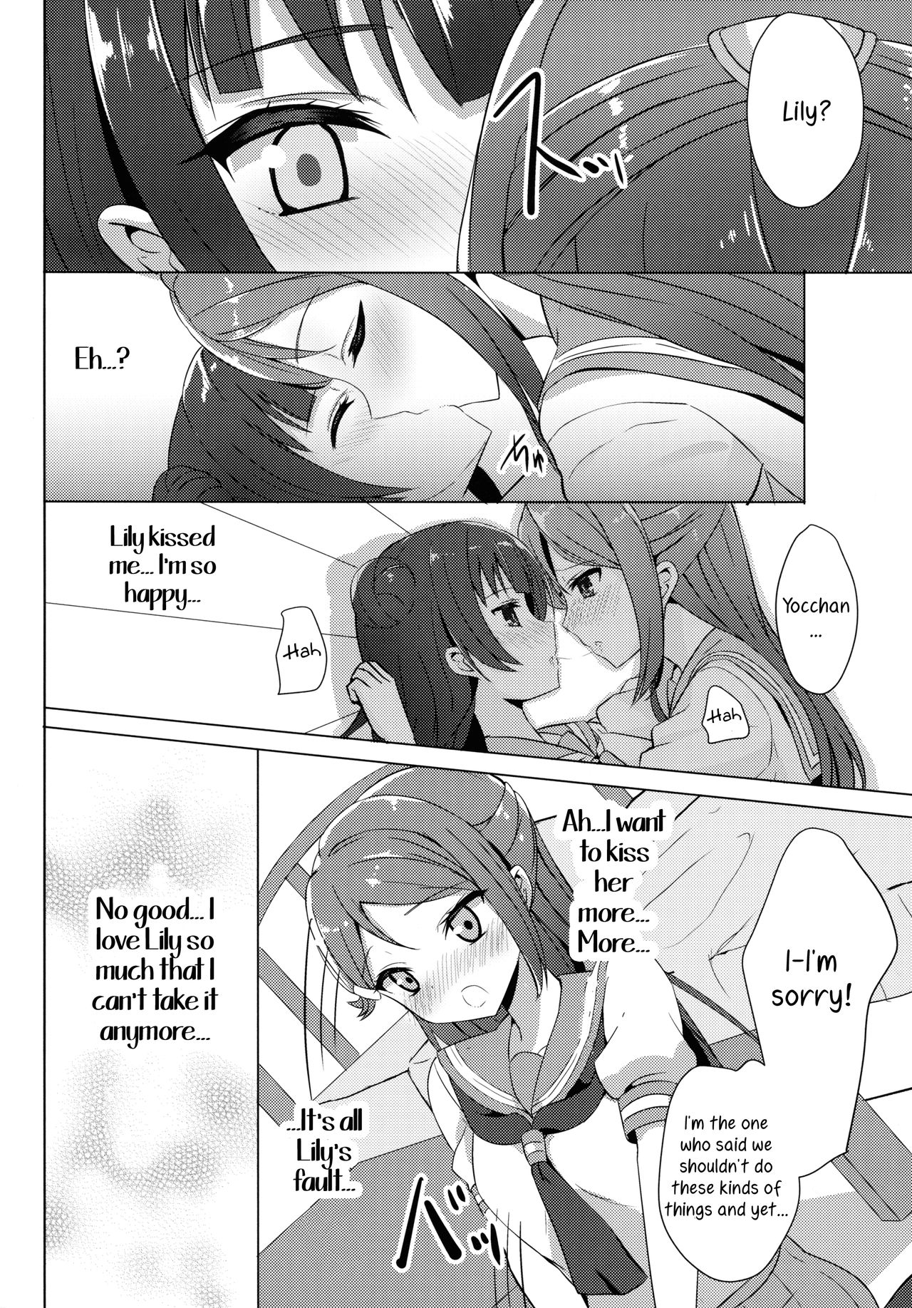 LILY COMPLEX page 10 full