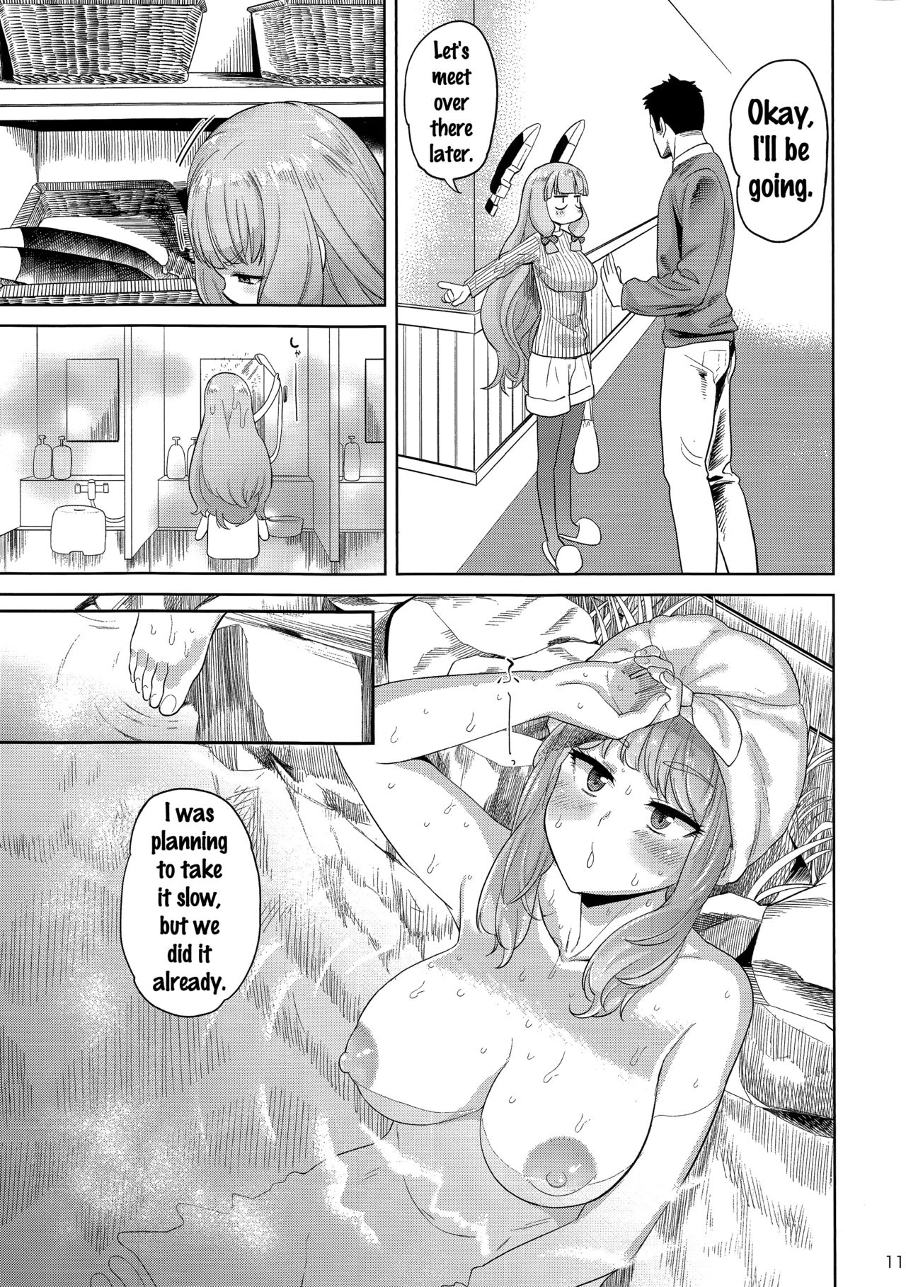 MuraMura Fuyu Kai Ni page 10 full