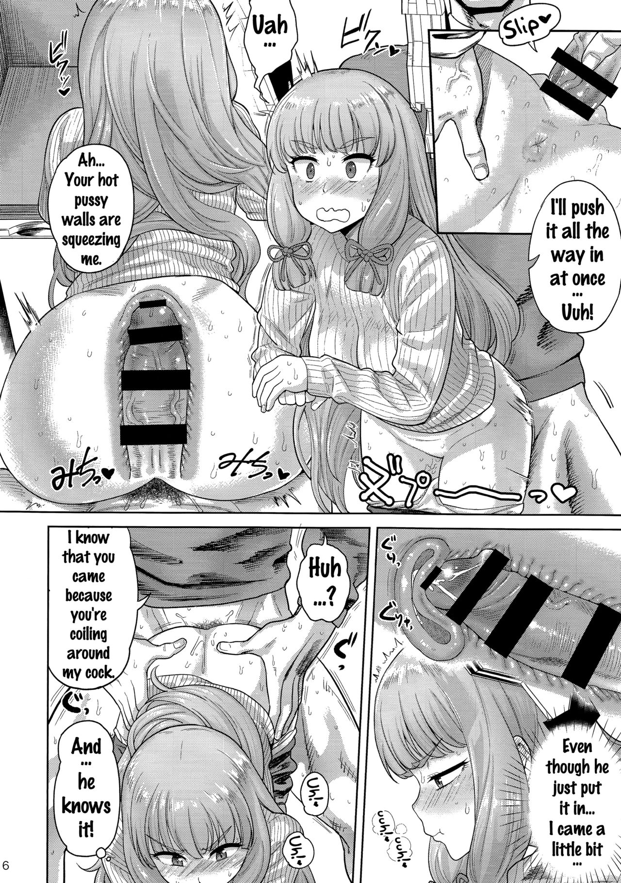 MuraMura Fuyu Kai Ni page 5 full